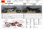 �������� �� ������ �������� Suzuki DR-Z400SM 2007 ���� 1